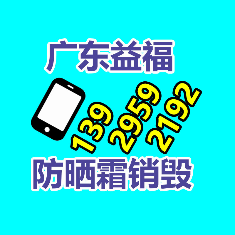 報廢電子銷毀